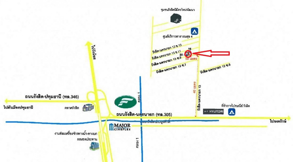 ทาวน์เฮ้าส์ ปทุมธานี ธัญบุรี ประชาธิปัตย์ 1418000