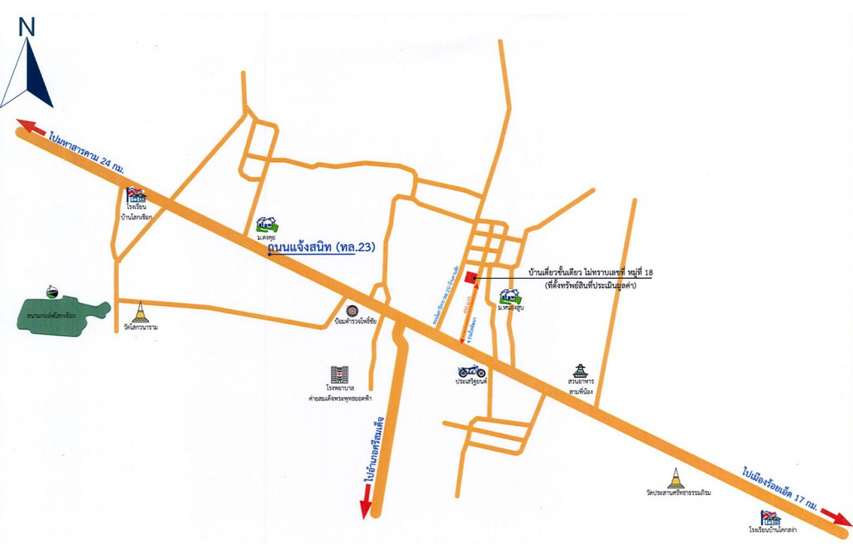 บ้านเดี่ยว ร้อยเอ็ด เมืองร้อยเอ็ด สีแก้ว 1412000