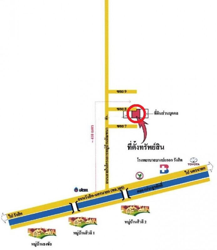 บ้านเดี่ยว หมู่บ้านมัณฑนา ปทุมธานี ธัญบุรี ประชาธิปัตย์ 5565000