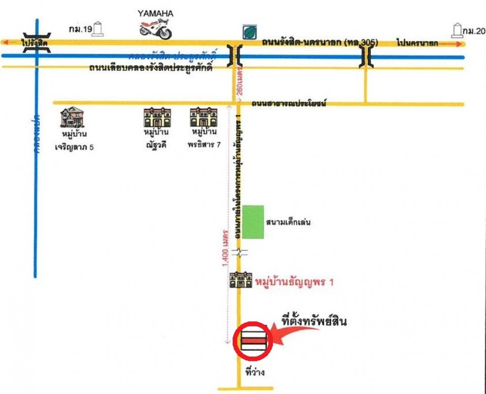 บ้านเดี่ยว ธัญญาพร 1 ปทุมธานี ธัญบุรี ลำผักกูด 1155000