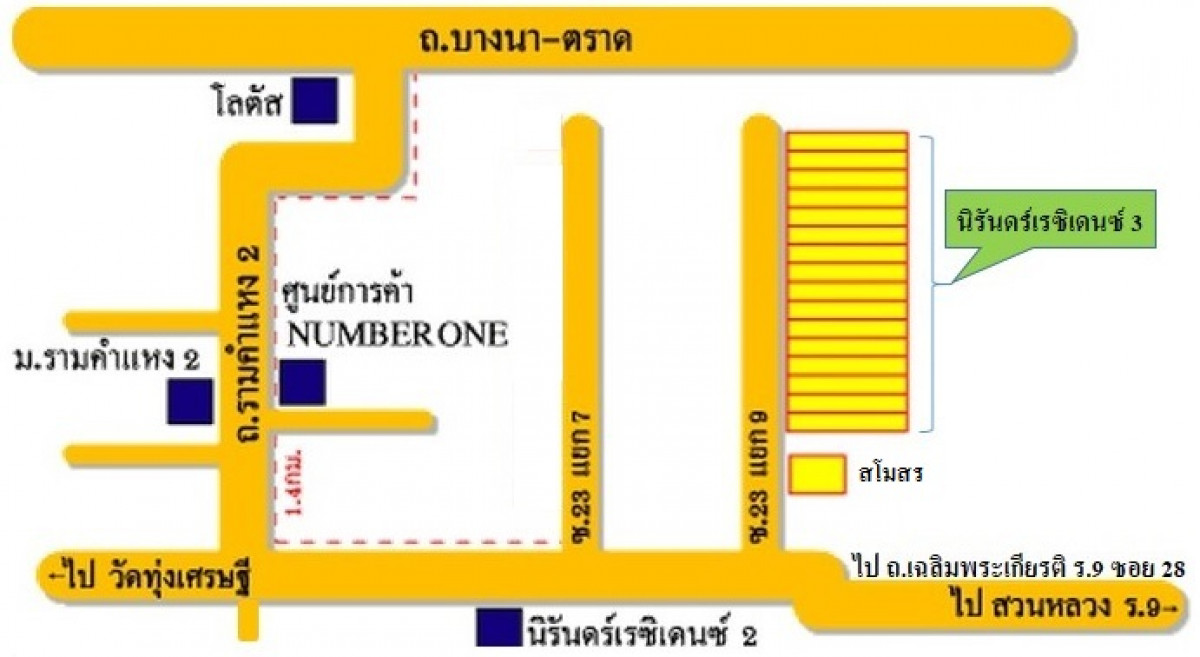 คอนโด นิรันดร์เรซิเดนซ์ 3 กรุงเทพมหานคร ประเวศ ดอกไม้ 288000