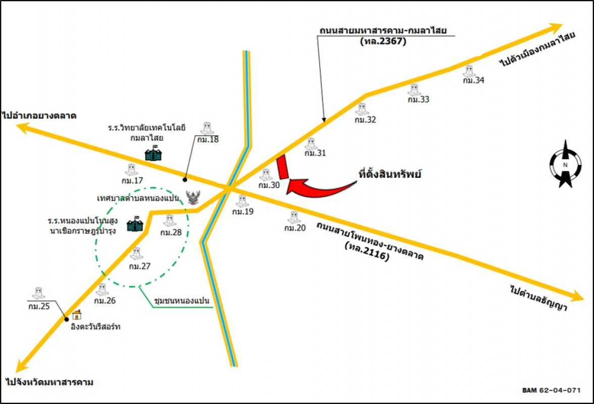 ที่ดินเปล่า กาฬสินธุ์ กมลาไสย หนองแปน 3045000