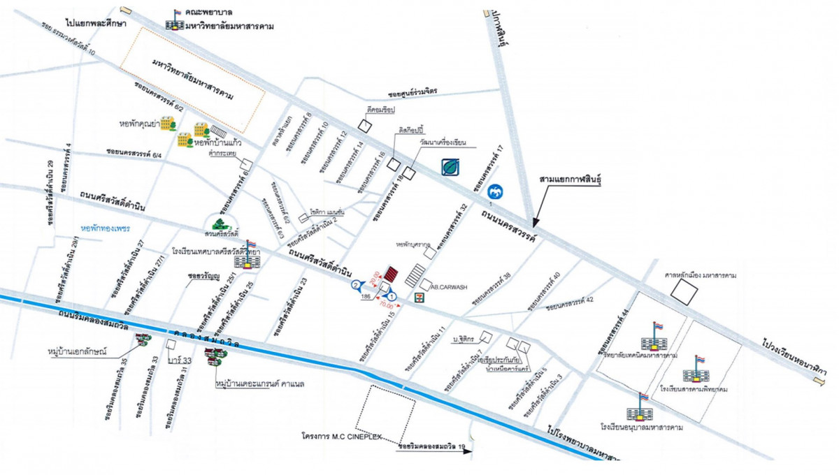 บ้านเดี่ยว มหาสารคาม เมืองมหาสารคาม ตลาด 2284000