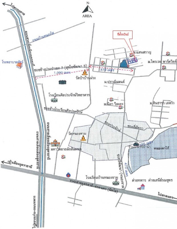 บ้านเดี่ยว อุดรธานี เมืองอุดรธานี หนองบัว 3990000