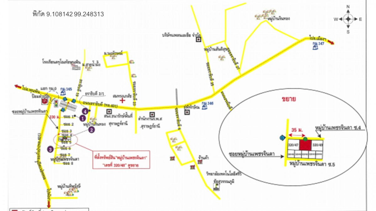 บ้านเดี่ยว สุราษฎร์ธานี พุนพิน ท่าข้าม 3780000