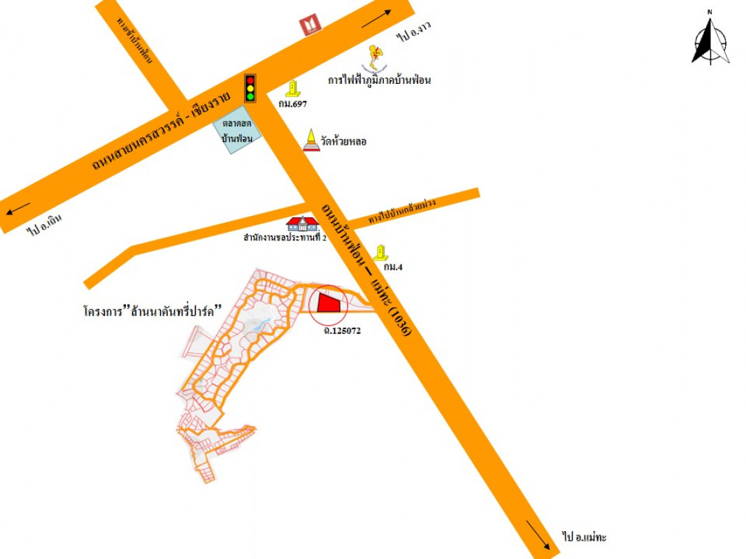 ที่ดินเปล่า ลำปาง เมืองลำปาง ชมพู 1570000