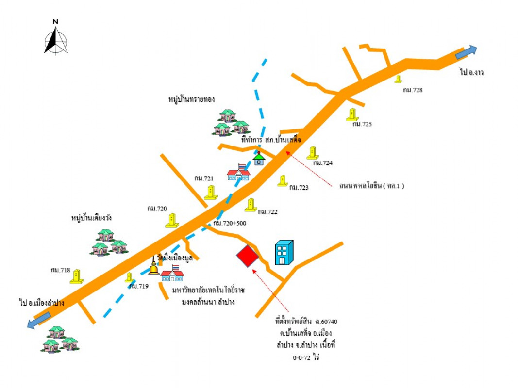 บ้านเดี่ยว ลำปาง เมืองลำปาง บ้านเสด็จ 2429000