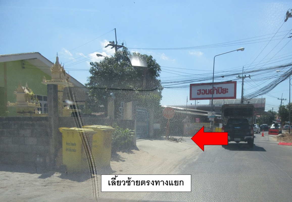 ทาวน์เฮ้าส์ ระยอง เมืองระยอง เนินพระ 1302000