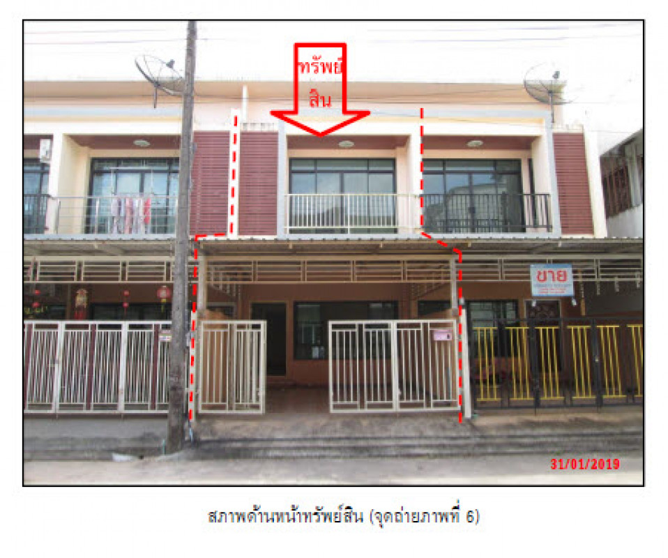 ทาวน์เฮ้าส์ SY สงขลา หาดใหญ่ บ้านพรุ 1560000