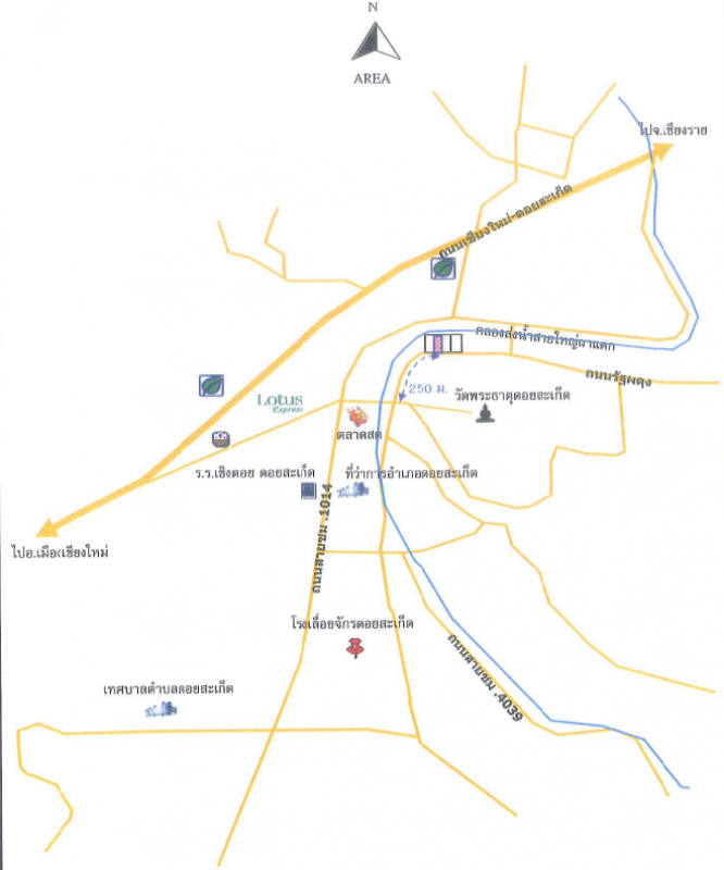อาคารพาณิชย์ เชียงใหม่ ดอยสะเก็ด เชิงดอย 3045000