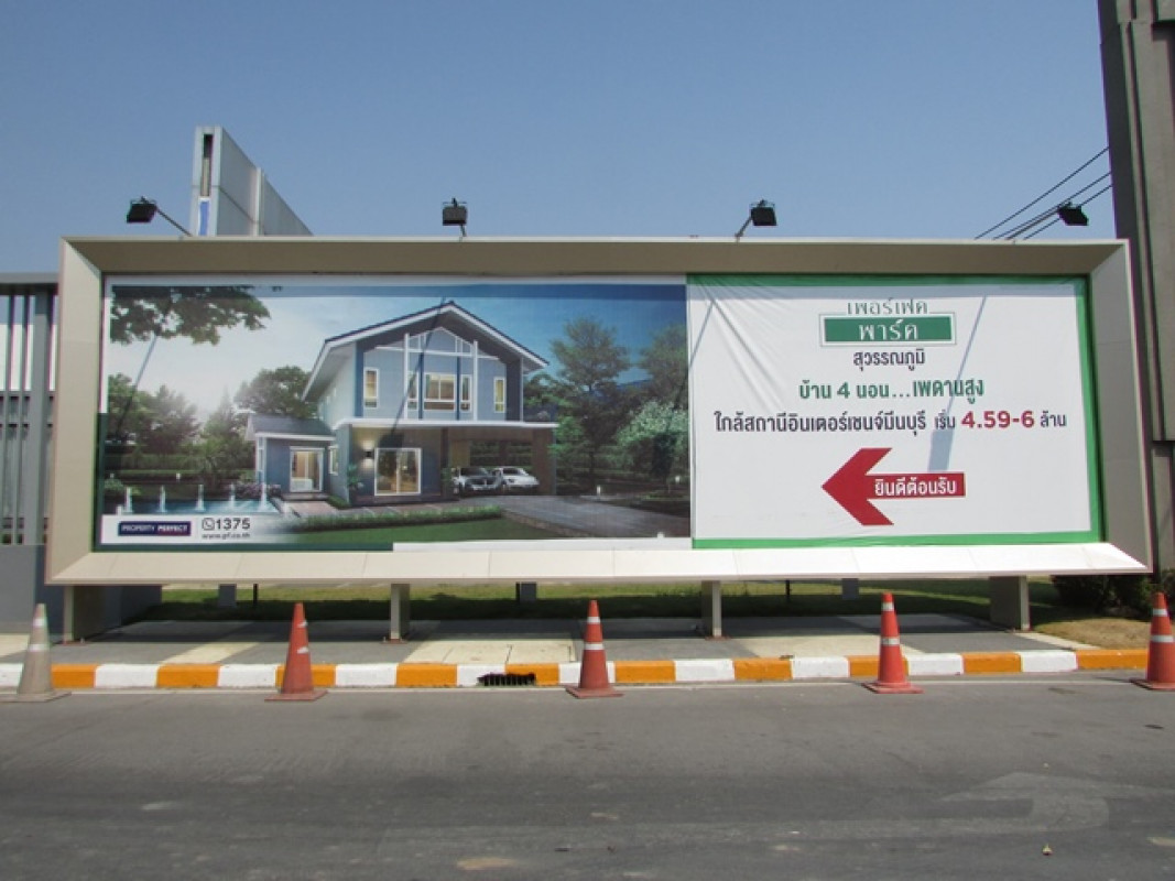 Single house Bangkok Min Buri Min Buri 4200000