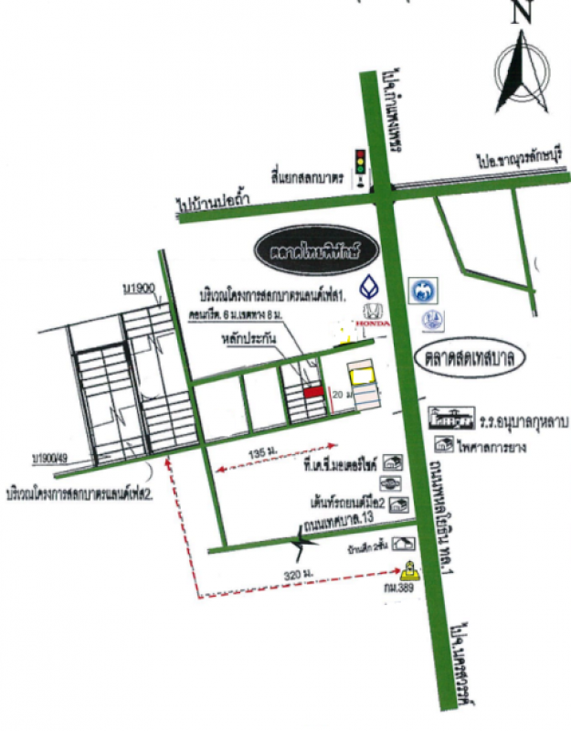 บ้านเดี่ยว กำแพงเพชร ขาณุวรลักษบุรี สลกบาตร 336000