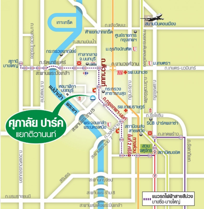Condominium Nonthaburi Mueang Nonthaburi Talat Khwan 2189000
