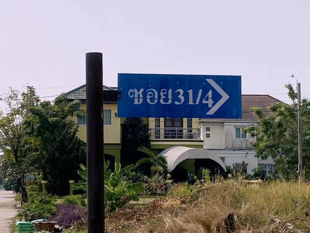 Single house Samut Prakan Bang Phli Bang Pla 3360000
