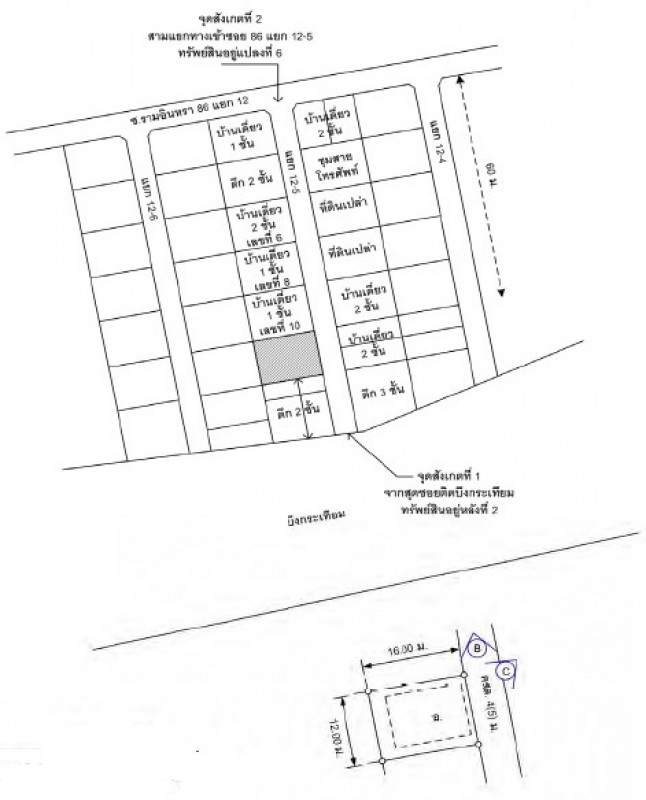 Single house Bangkok Khlong Sam Wa Bang Chan 2095000