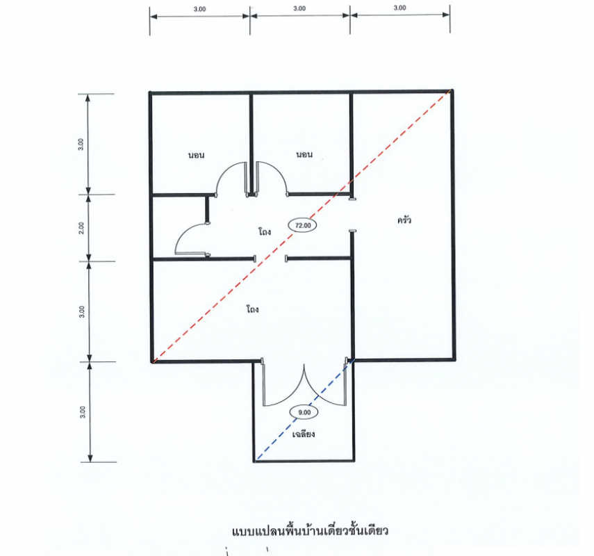 บ้านเดี่ยว กระบี่ เมืองกระบี่ ทับปริก 2415000