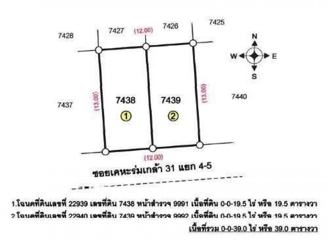 บ้านเดี่ยว กรุงเทพมหานคร ลาดกระบัง คลองสองต้นนุ่น 1680000