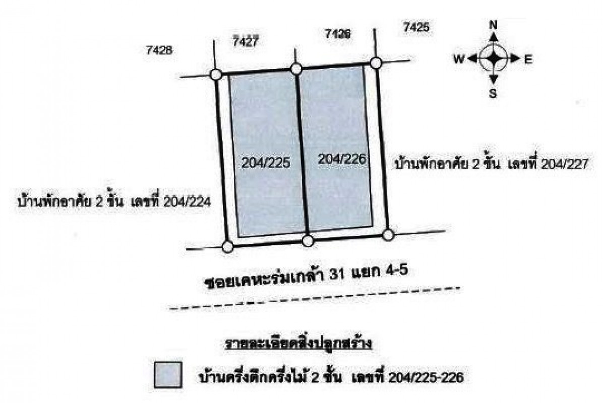 บ้านเดี่ยว กรุงเทพมหานคร ลาดกระบัง คลองสองต้นนุ่น 1680000