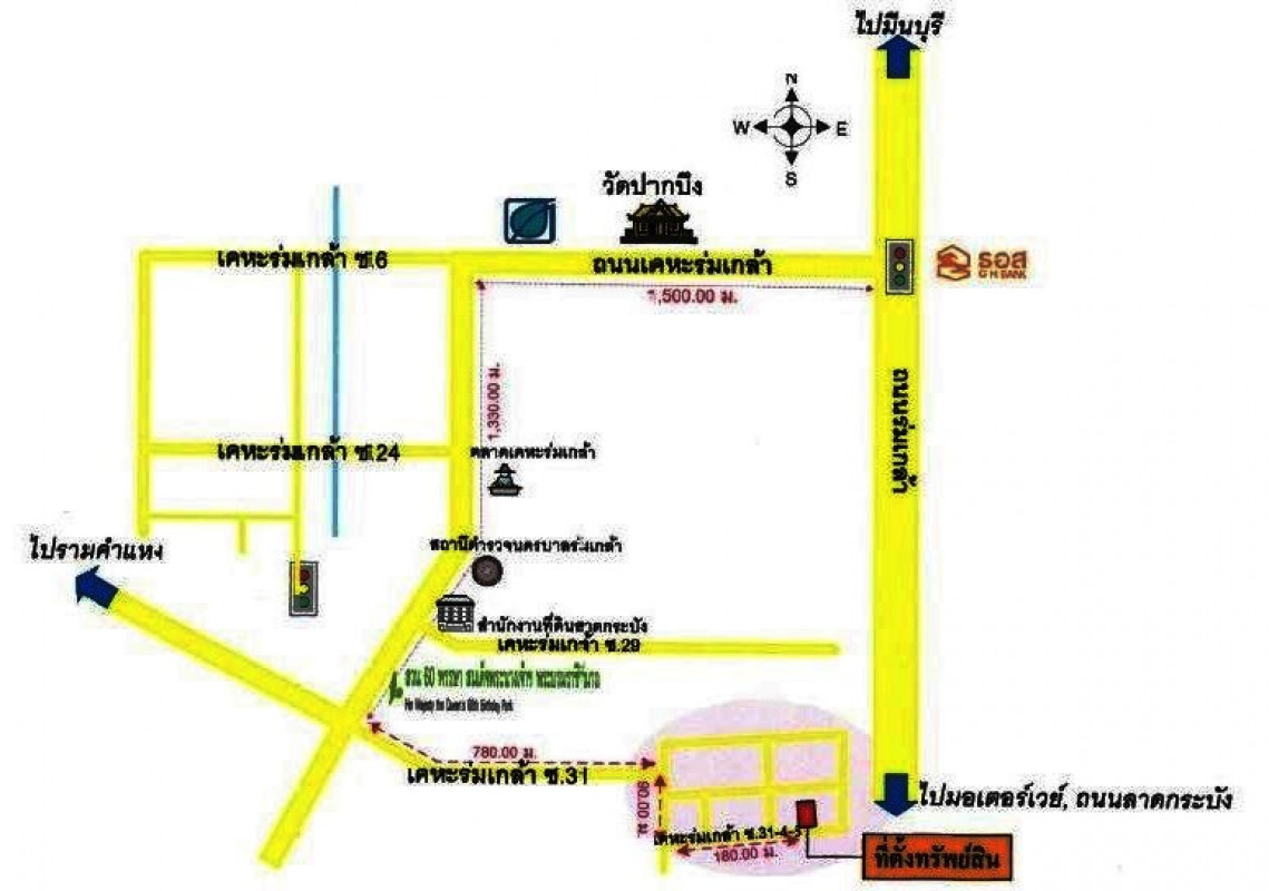 บ้านเดี่ยว กรุงเทพมหานคร ลาดกระบัง คลองสองต้นนุ่น 1680000