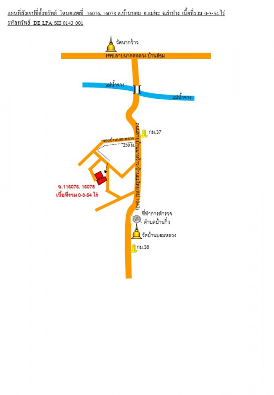Single house Lampang Mae Tha Ban Bom 1646000