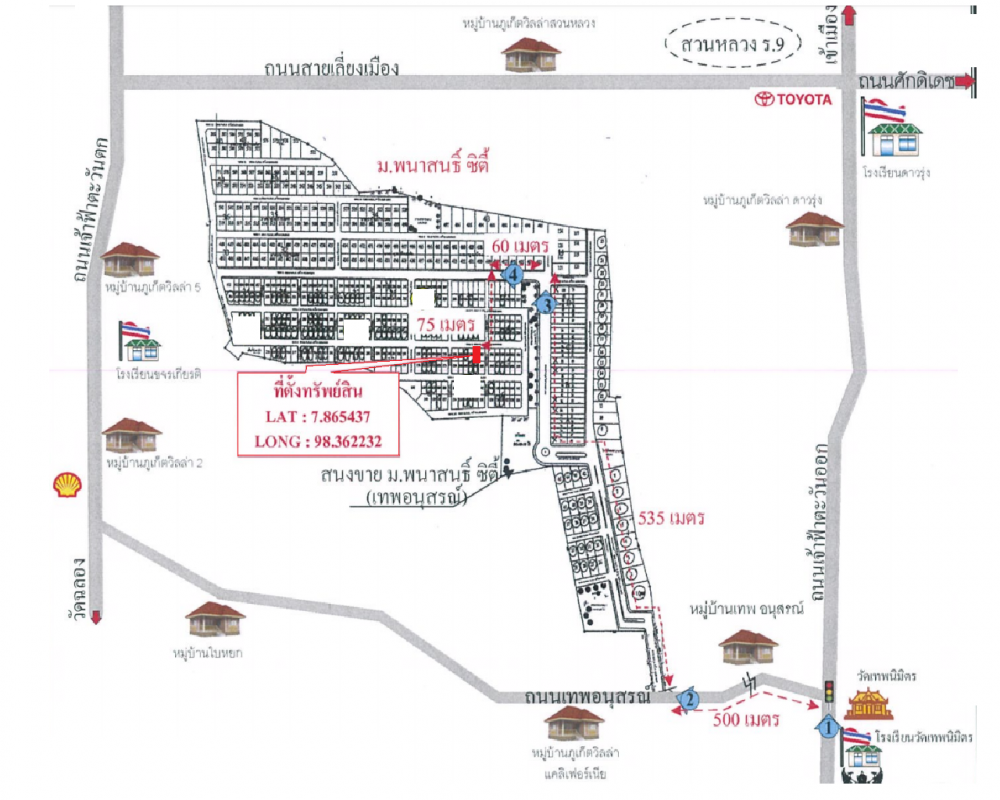ทาวน์เฮ้าส์ ภูเก็ต เมืองภูเก็ต วิชิต 3150000