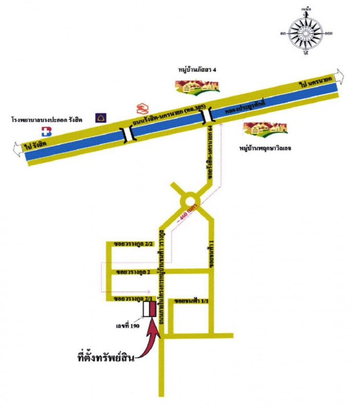 ทาวน์เฮ้าส์ ปทุมธานี ธัญบุรี ประชาธิปัตย์ 2520000