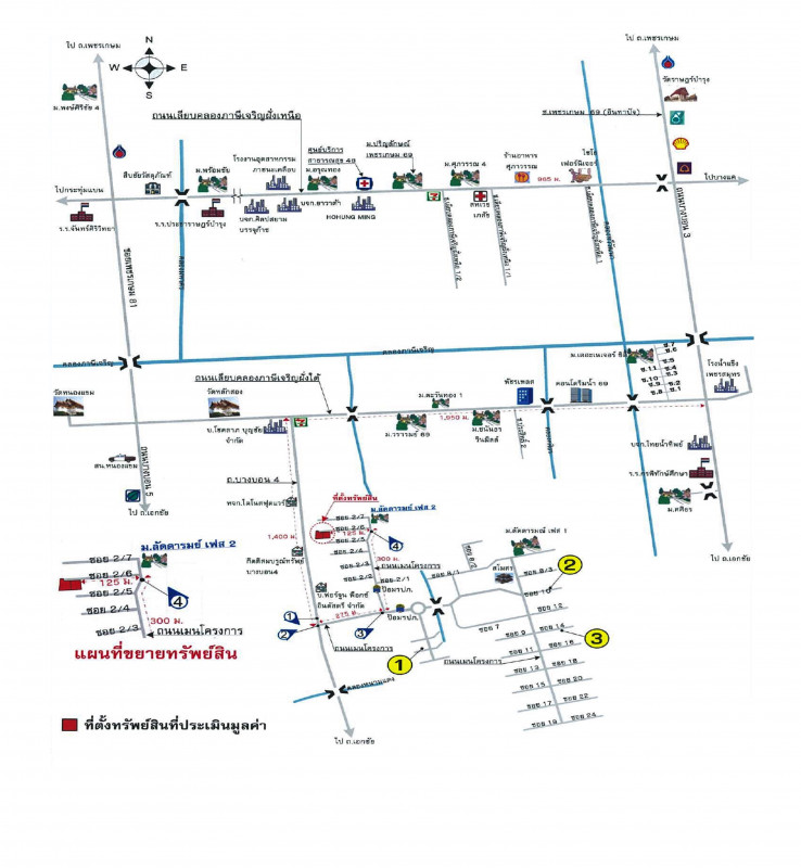 บ้านเดี่ยว กรุงเทพมหานคร หนองแขม หนองแขม 7875000