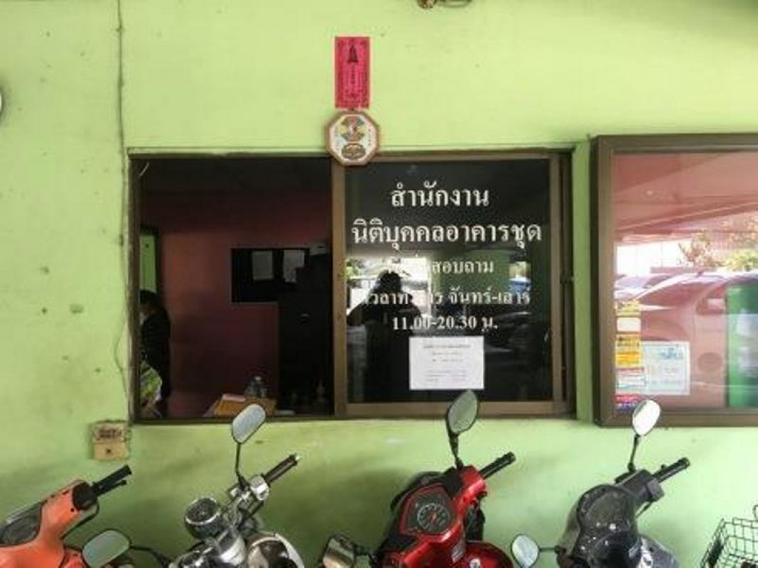 คอนโด กรุงเทพมหานคร วังทองหลาง วังทองหลาง 479000