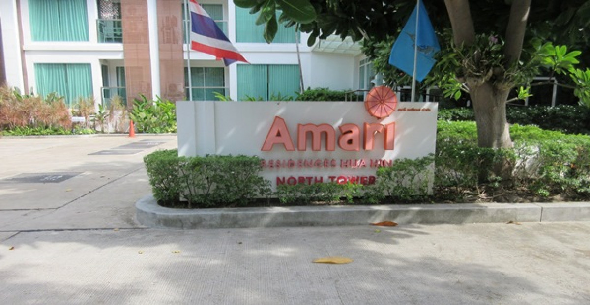 คอนโด ประจวบคีรีขันธ์ หัวหิน หนองแก 8773000