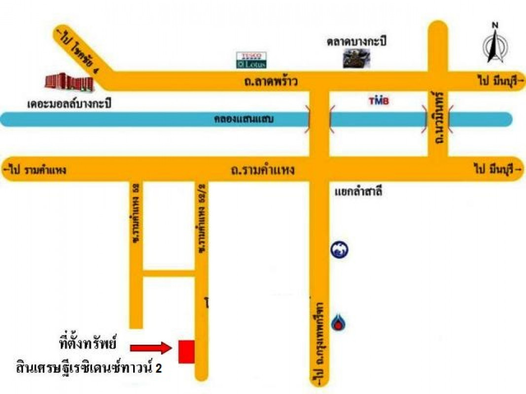 คอนโด กรุงเทพมหานคร บางกะปิ หัวหมาก 840000