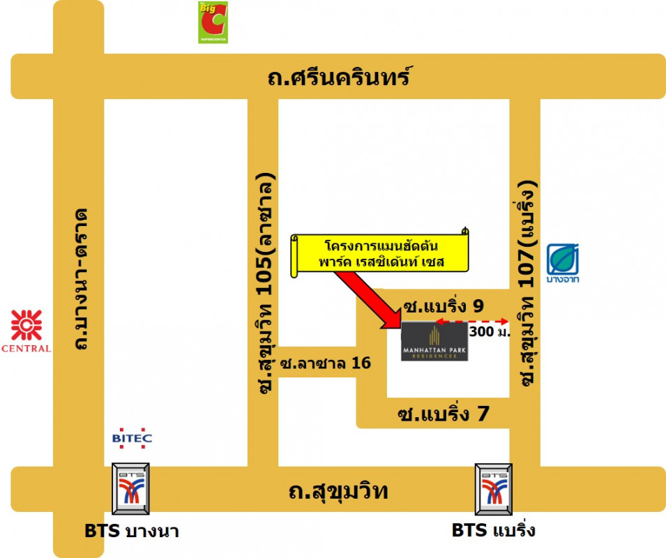 คอนโด กรุงเทพมหานคร บางนา บางนา 2178000