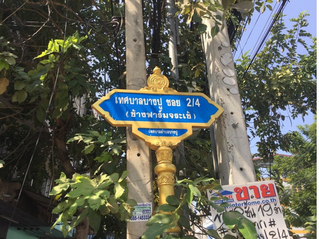 Commercial building Samut Prakan Mueang Samut Prakan Thai Ban 1575000