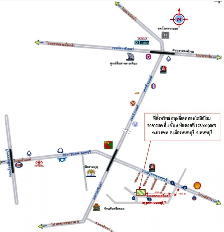 Condominium Nonthaburi Mueang Nonthaburi Bang Khen 819000