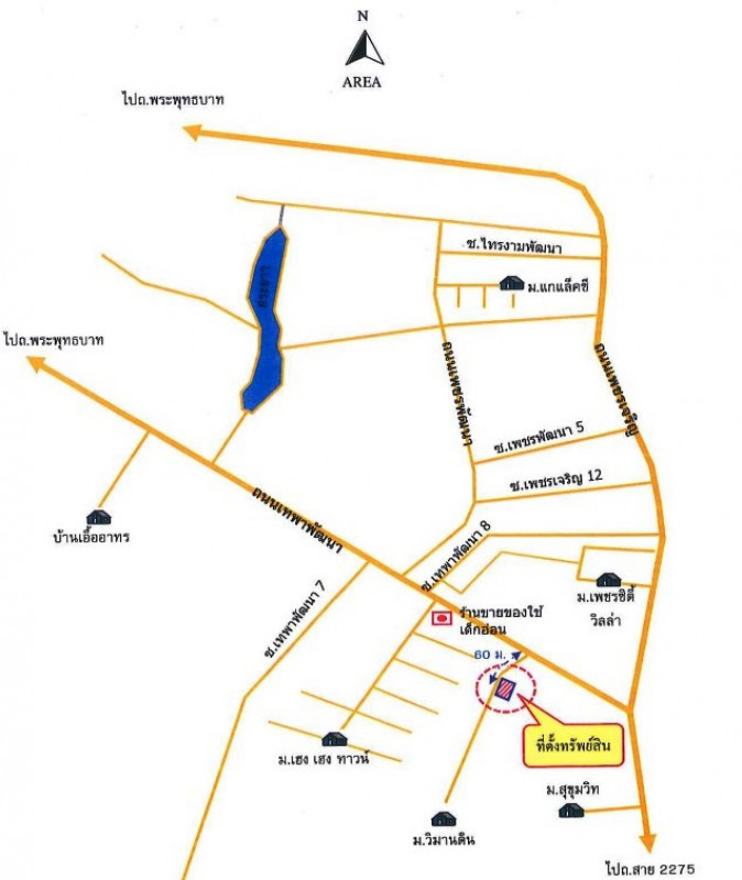 Single house Phetchabun Mueang Phetchabun Nai Mueang 2200000