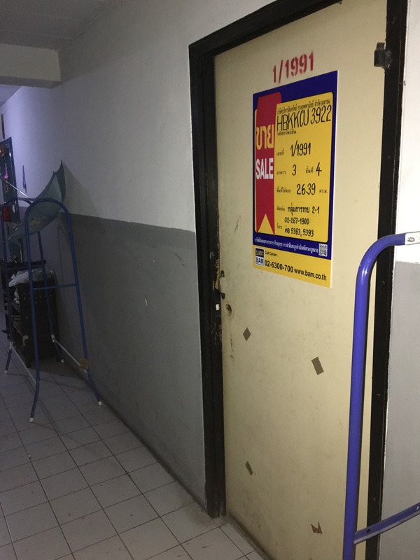 Condominium Bangkok Phra Khanong Bang Chak 319000
