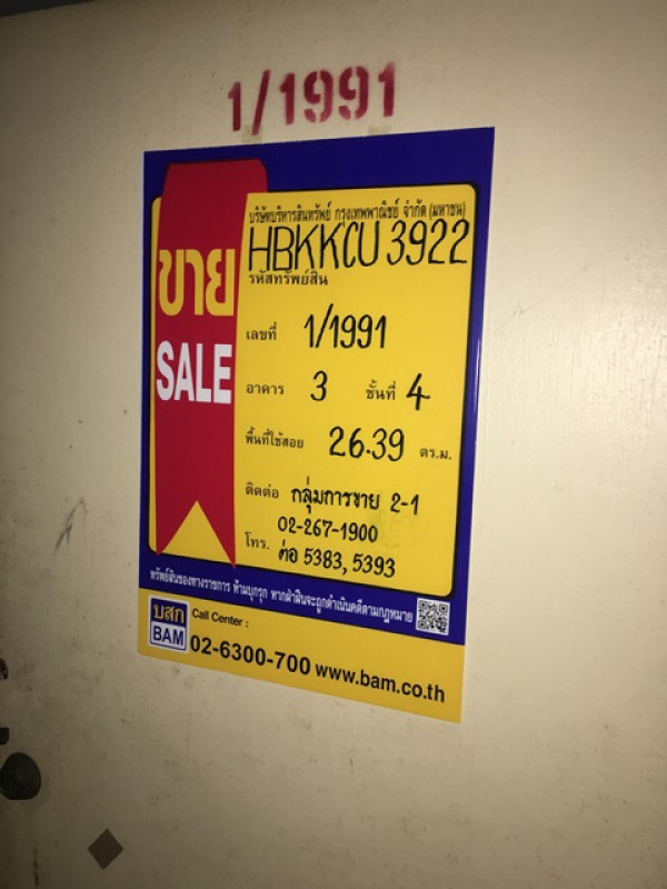 Condominium Bangkok Phra Khanong Bang Chak 319000
