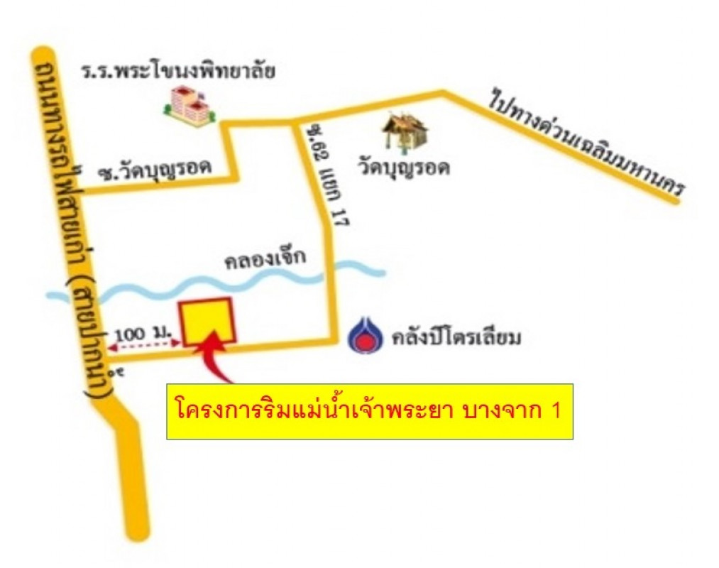 Condominium Bangkok Phra Khanong Bang Chak 319000