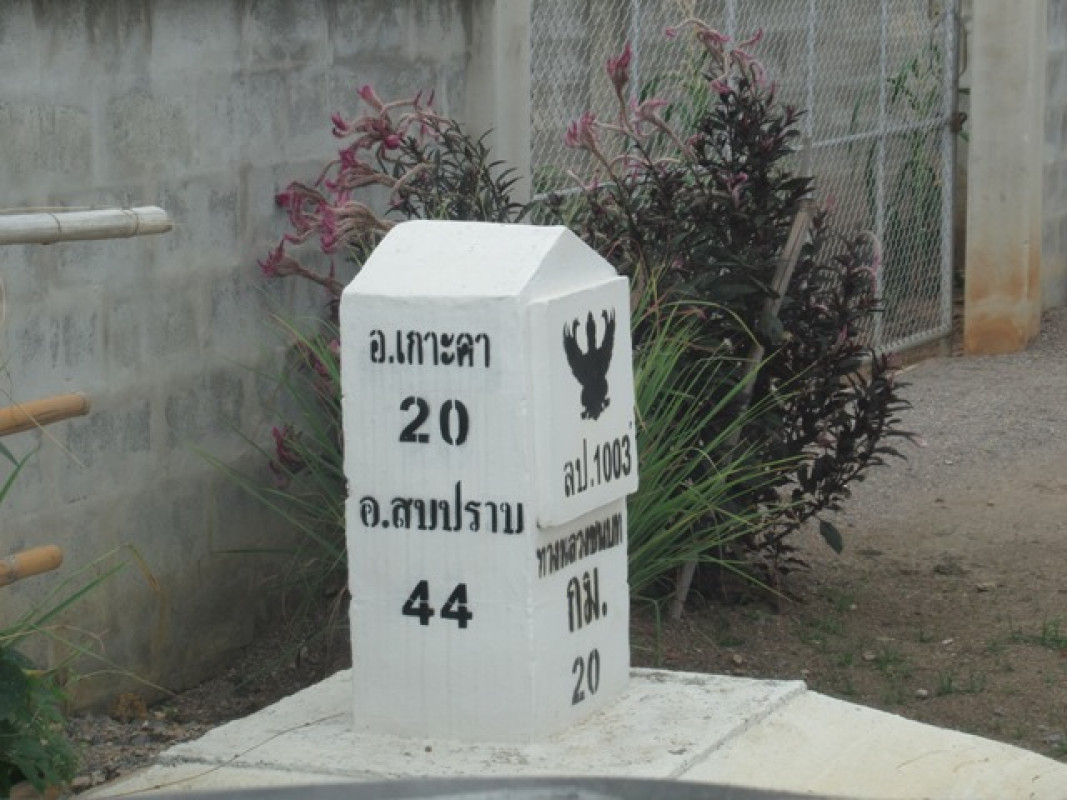 บ้านเดี่ยว ลำปาง แม่ทะ นาครัว 1294000