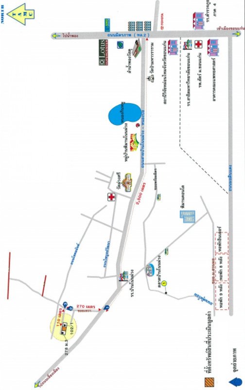 บ้านเดี่ยว ขอนแก่น เมืองขอนแก่น ศิลา 2009000