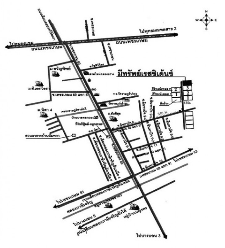 คอนโด มีทรัพย์เรซิเดนซ์ 2 : คอนโดราคามหาชน กรุงเทพมหานคร บางแค หลักสอง 169000
