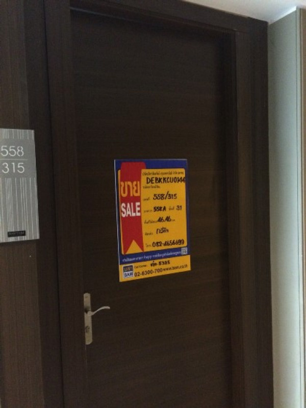 Condominium Bangkok Huai Khwang Sam Sen Nok 5220000