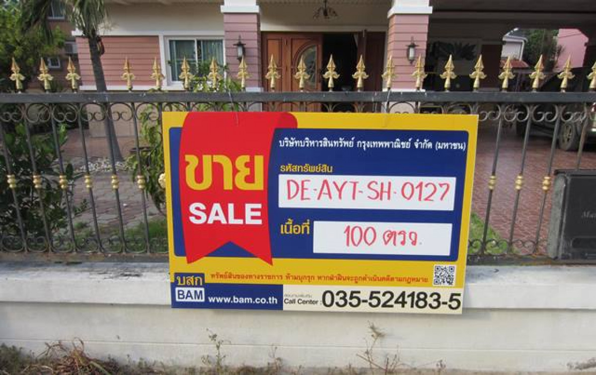 บ้านเดี่ยว หมู่บ้านมีฐานะ 1 พระนครศรีอยุธยา อุทัย ข้าวเม่า 4950000