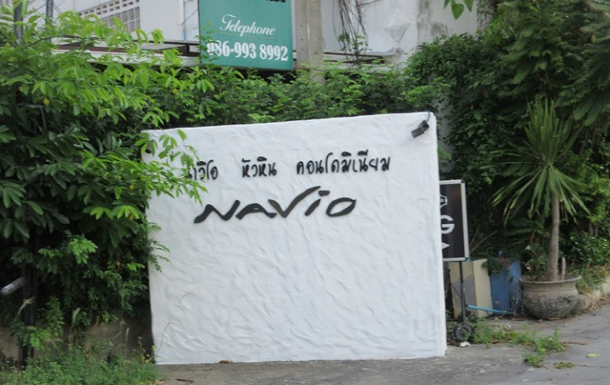 คอนโด ประจวบคีรีขันธ์ หัวหิน หัวหิน 3907000