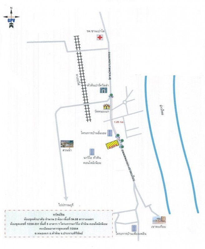 คอนโด ประจวบคีรีขันธ์ หัวหิน หัวหิน 3907000