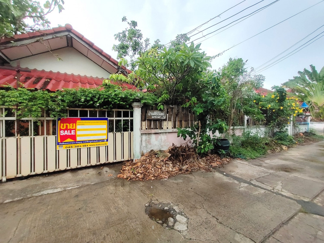 บ้านเดี่ยว อุบลราชธานี เมืองอุบลราชธานี ขามใหญ่ 1470000
