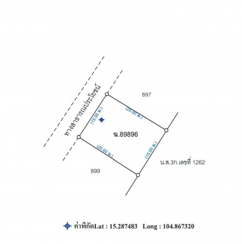 บ้านเดี่ยว อุบลราชธานี เมืองอุบลราชธานี ขามใหญ่ 1470000