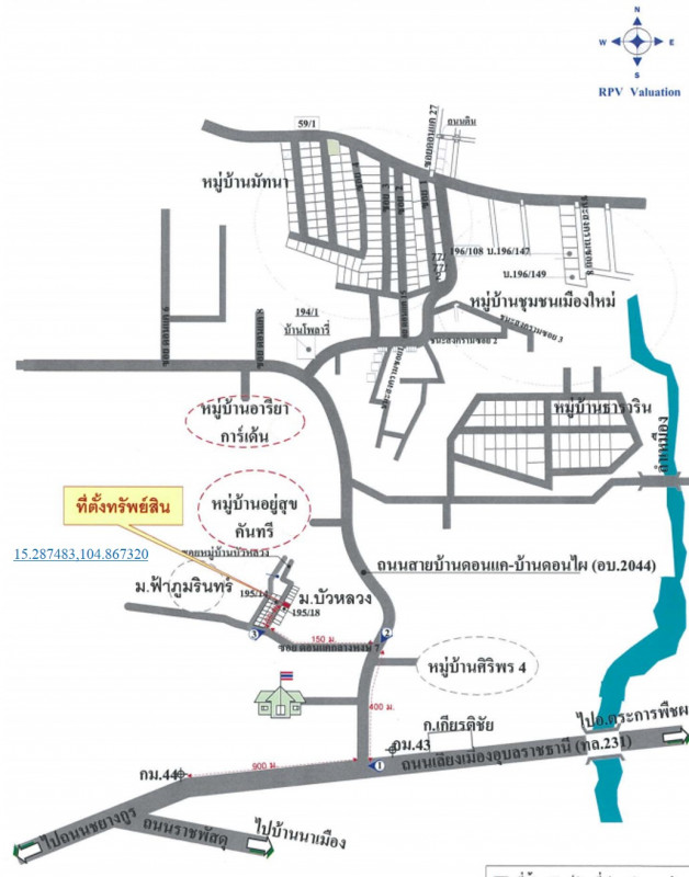 บ้านเดี่ยว อุบลราชธานี เมืองอุบลราชธานี ขามใหญ่ 1470000