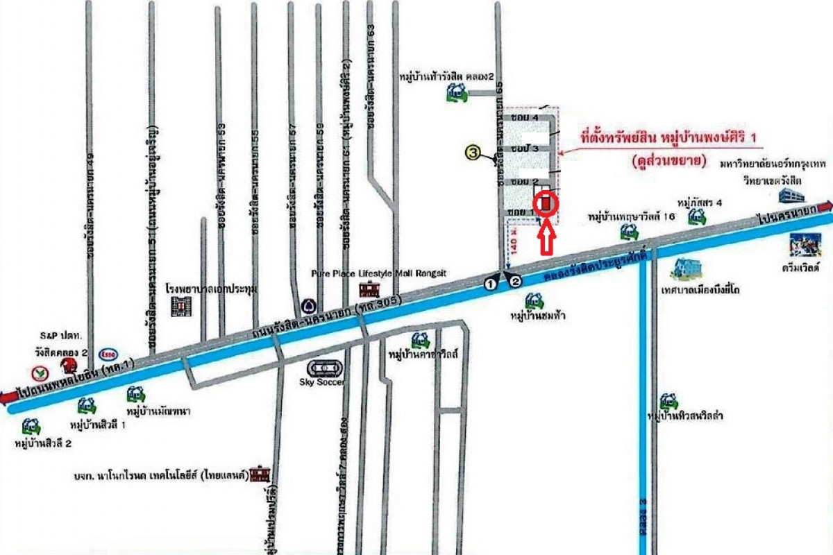 ทาวน์เฮ้าส์ ปทุมธานี ธัญบุรี ประชาธิปัตย์ 1313000