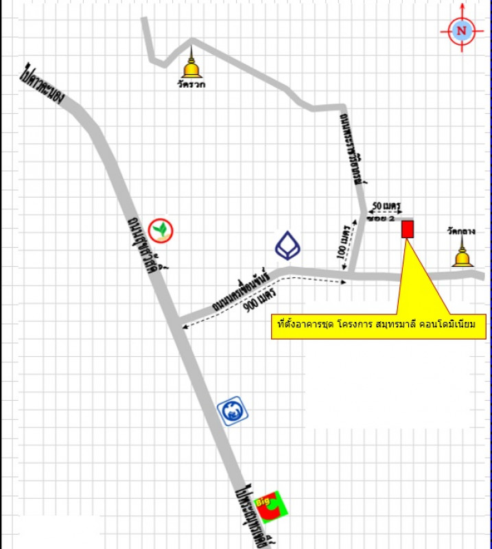 คอนโด สมุทรปราการ พระประแดง บางพึ่ง 306000