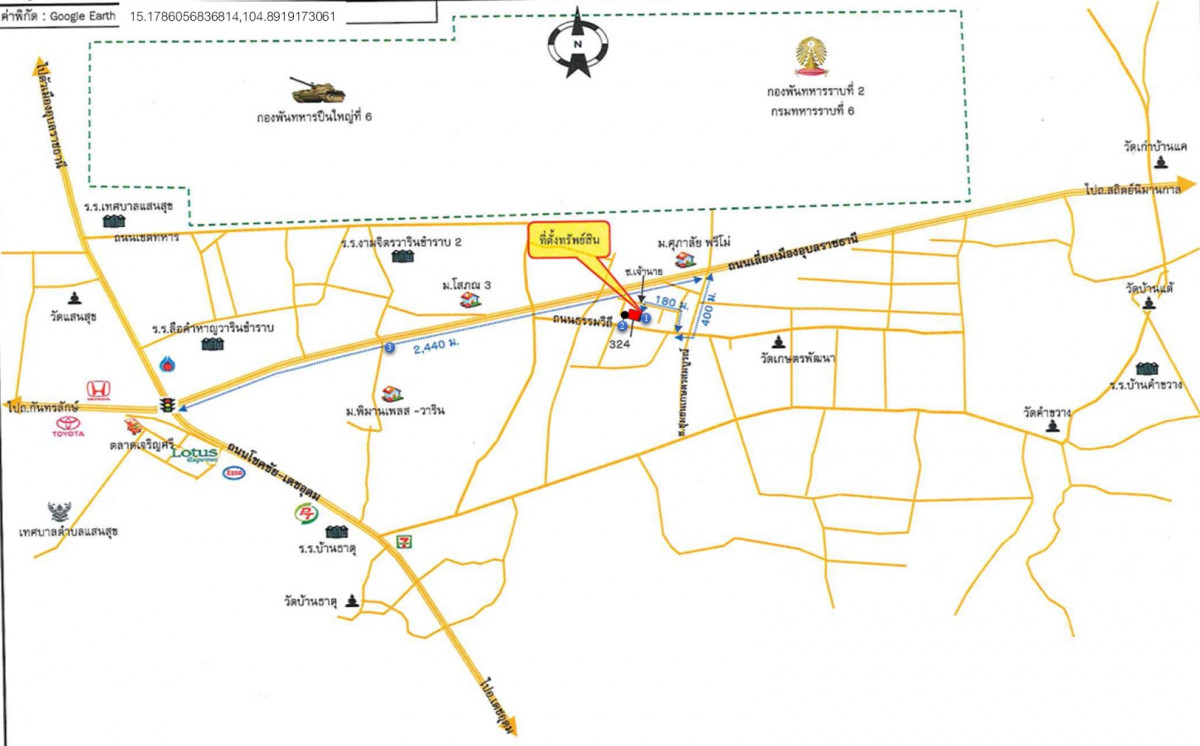 Single house Ubon Ratchathani Warin Chamrap Saen Suk 1155000